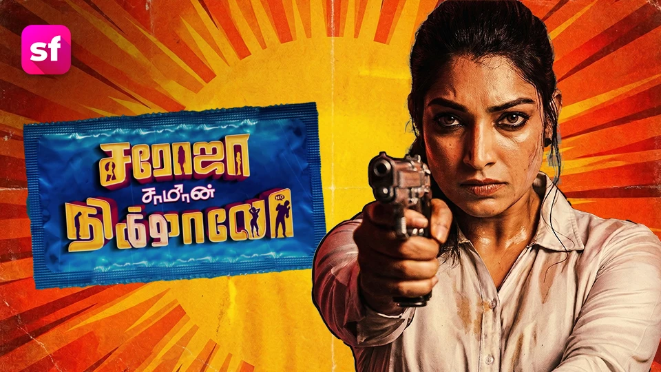 Saroja Samannikkallo (2026) WEB-DL Tamil 1080p AVC AAC 2.0